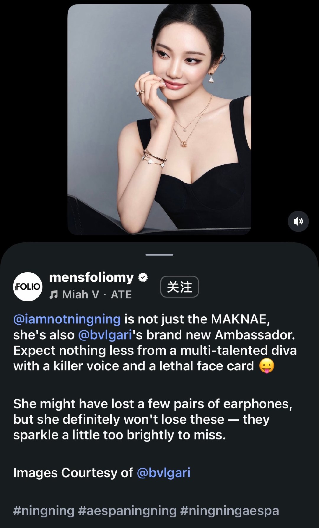 【mensfoliomy🇲🇾IG更新】 ningning不仅是组合里的“忙内”，她还是宝格丽的全新品牌大使。这位拥有神级嗓音与顶级神颜的多才多艺天后，带来这样的惊喜完全在预料之中 😛

她可能偶尔会弄丢几副耳机，但她绝对不会搞丢这些珠宝——因为它们耀眼得让人根本无法忽视。

#宝格丽官宣宁艺卓# ​