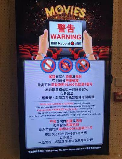 #LeoKing[超话]# 
关于院线观影和一些屏摄问题。

屏摄，指在电影院等放映场所，用手机、相机对银幕画面进行拍摄或录制。

虽说极少数完全不对外传播的私人拍摄，未必直接触碰法律红线，但放映过程中频繁举起手机拍照，既打断了自己的沉浸式观影体验，也打扰了身边同场的观众，更是对台前幕后所有创作 ​