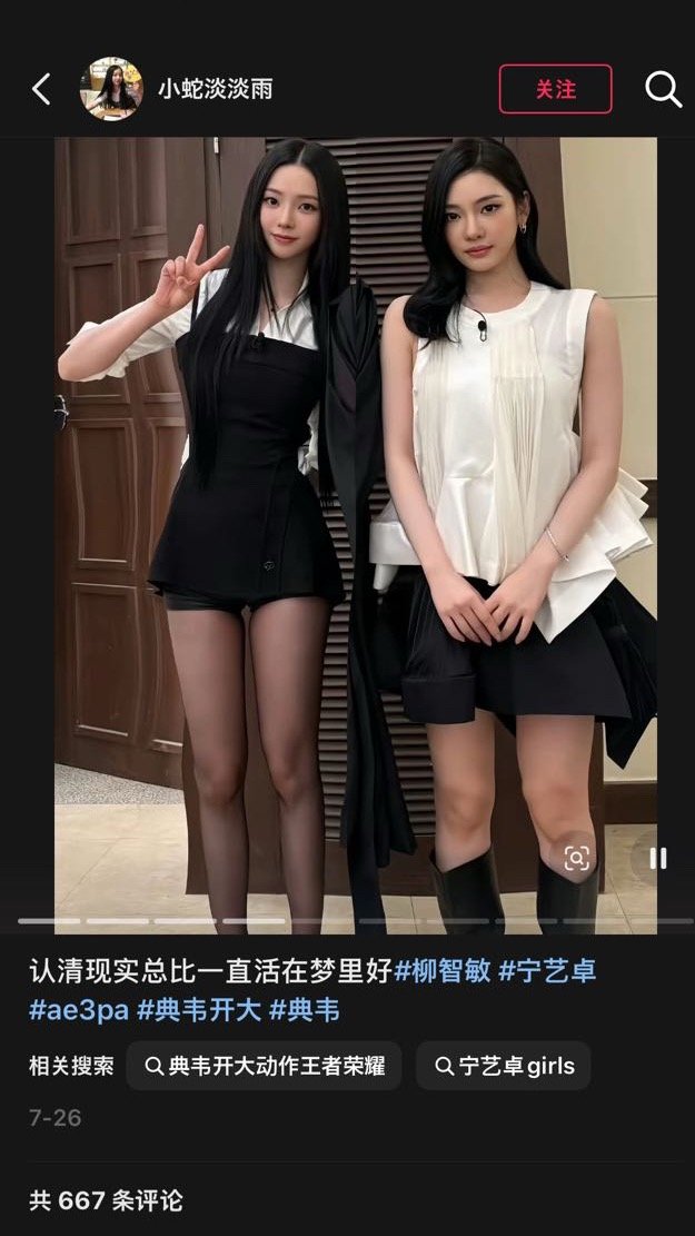 又在倒反天罡 ​
