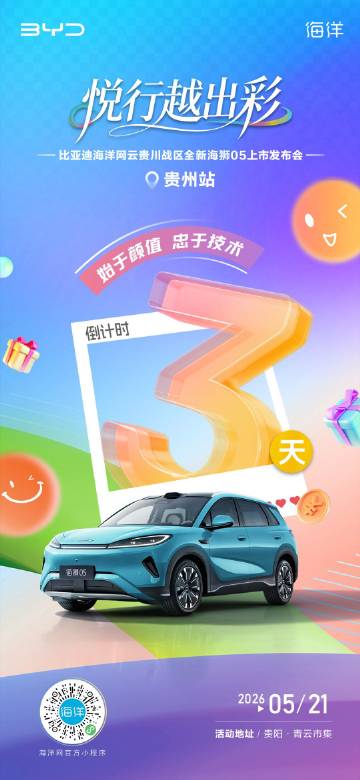<br />焕新狮颜 心动登场<br />双狮联袂 锋芒动感<br ...