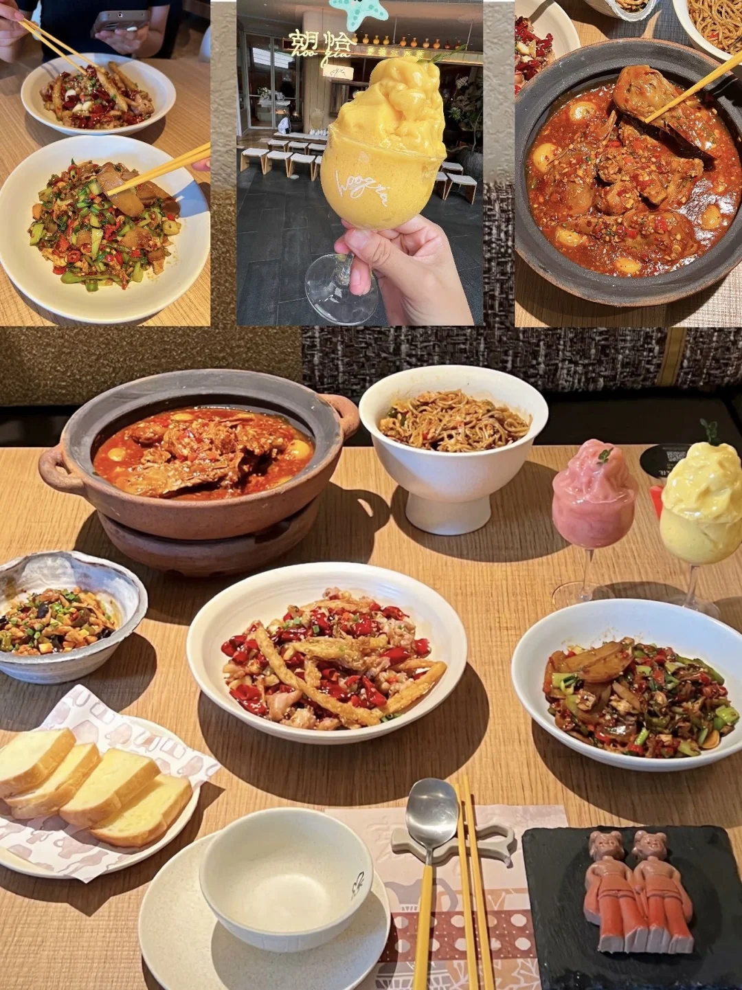 苏河湾江西菜漂亮饭…