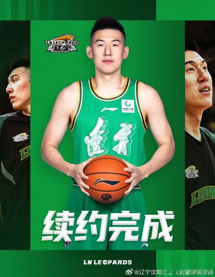 辽篮三名球员续约，三名球员上调一队，付远旭和于善元值得期待！

辽宁男篮和付豪、鄢手琪和赵森完成续约，同时将于善元、付远旭和刘子扬上调至一队。

看了几场辽宁和吉林的热身赛，感觉辽宁男篮重返强队指日可待。

付远旭这位锋线球员，有三分，有突破，防守脚步不慢，他的作用和效率不低于离开的俞泽辰。

还有