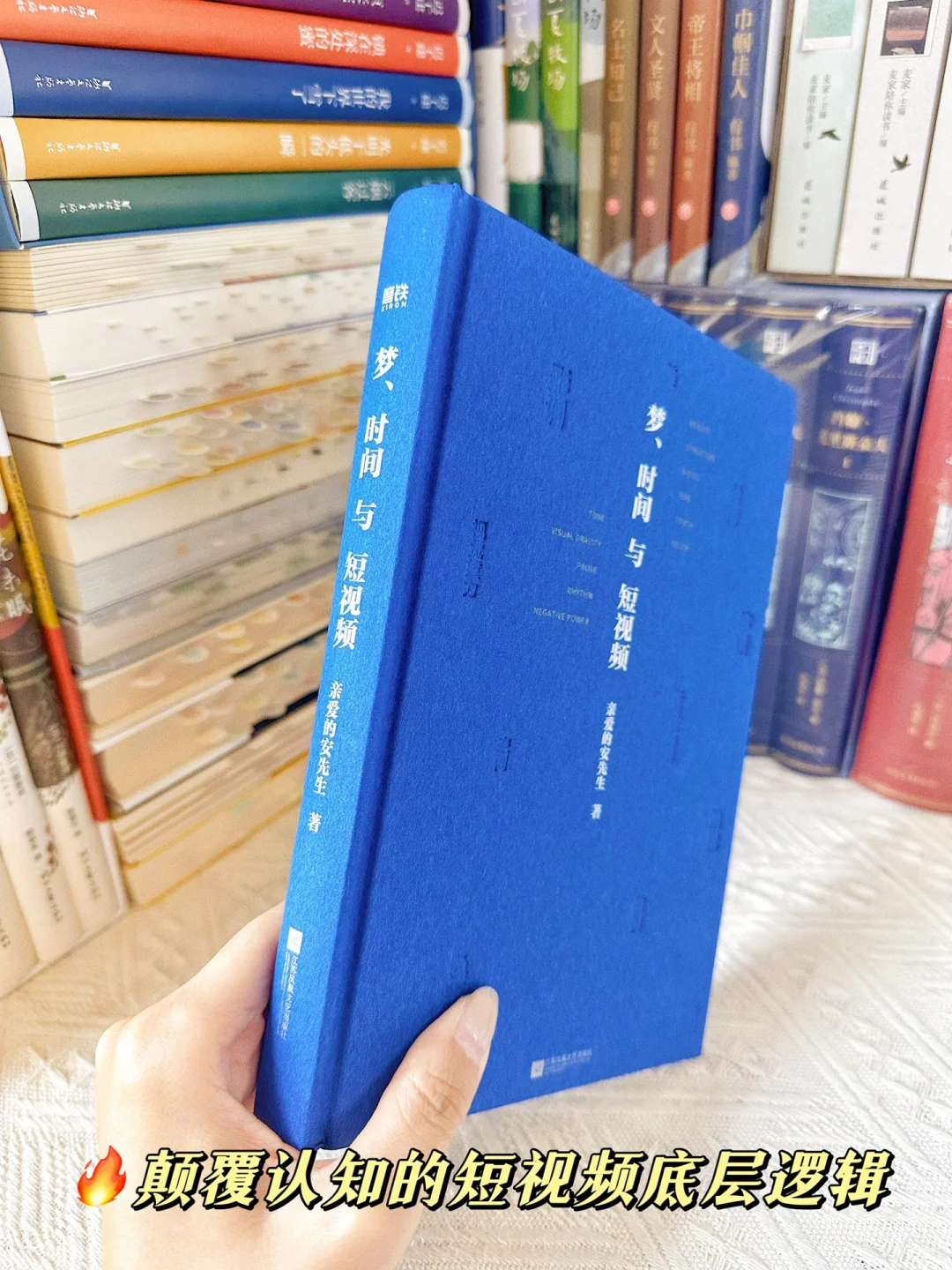 “流量思维”不管用了‼️美才是高级生产力～