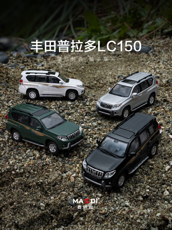 丰田普拉多LC150，经典再集结