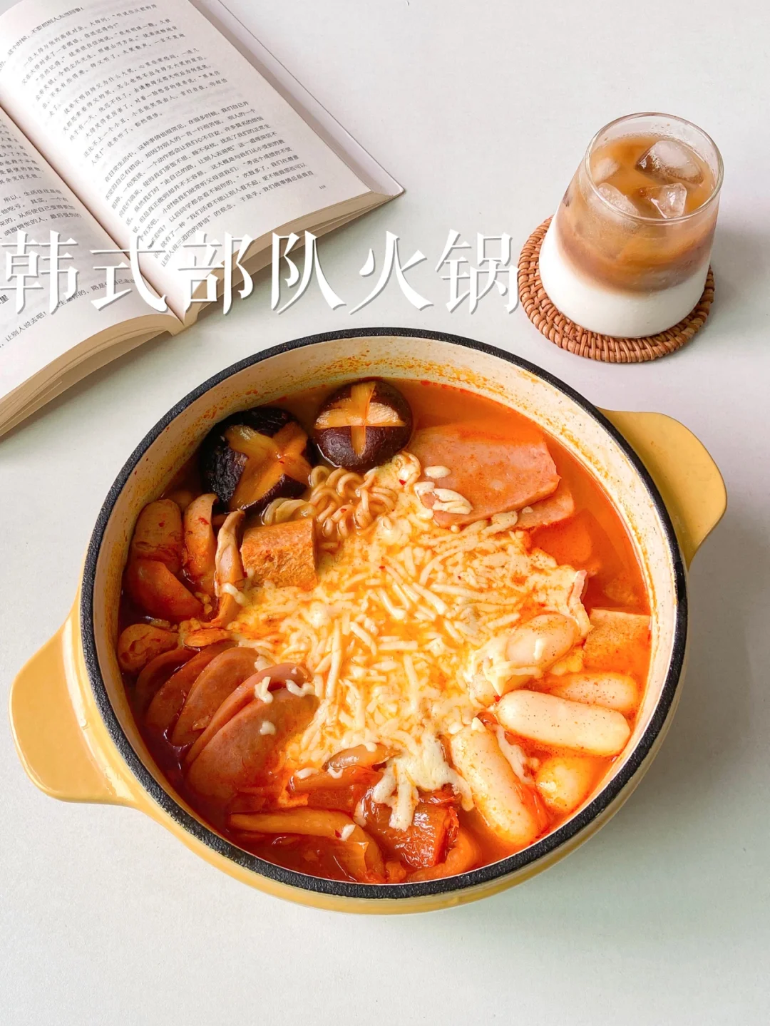 懒人美食|宅家也能吃到丰盛的部队火锅🍲