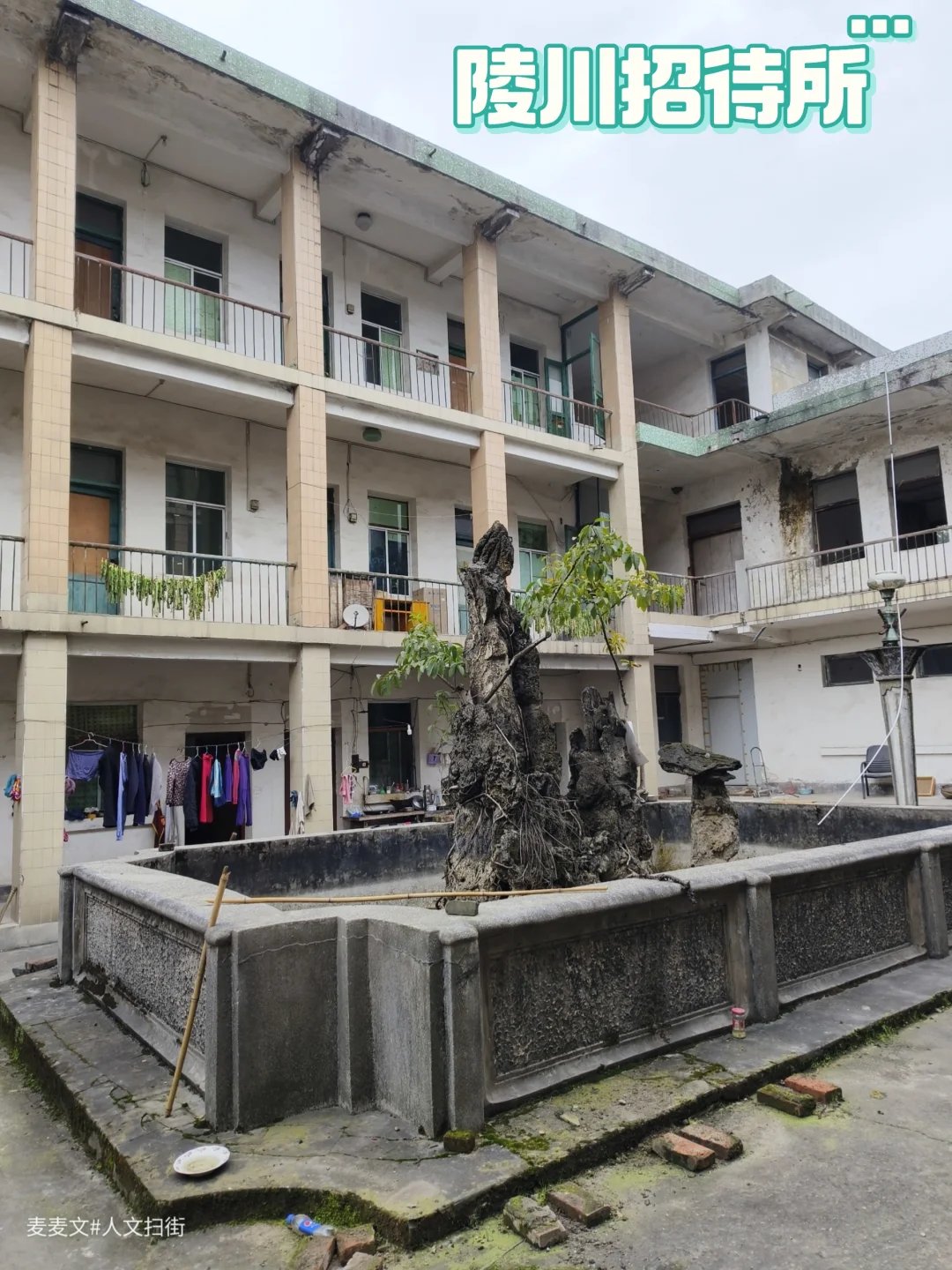 【合川】陵川厂招待所/俱乐部/幼儿园掠影