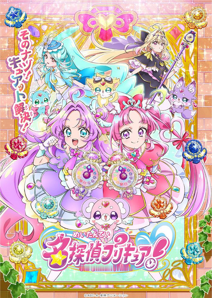 [雪飘工作室][名探偵プリキュア！/Star Detective Precure！/名侦探光之美少女！][36][简日内嵌](检索:Q娃)

磁链：magnet:?xt=urn:btih:6226AF2F771E03A2405A60B25D928EBDB689C3F1
网盘：pan.baidu.com/s/1epmdguH43KRzEOgnlk2fYA?pwd=v5pk ​