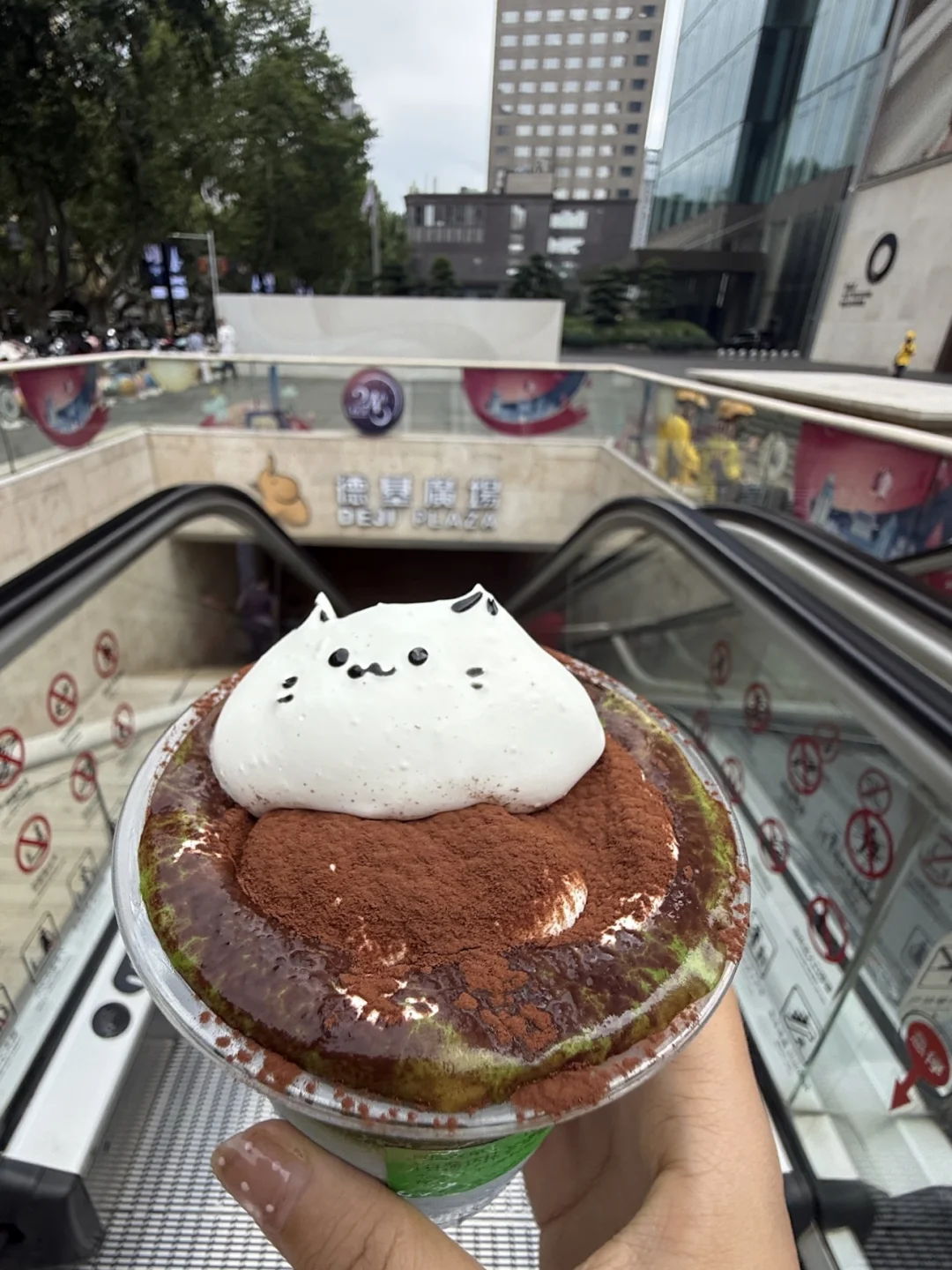 拜见南京抹茶大王。。。。。。。。。