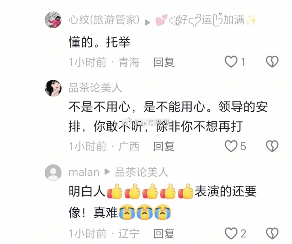哥哥这是在托举新人，只是完成了组织交给的任务而已。而且楚钦本次亚运会参加了三个项目，就为中国队夺得了三个亚军，楚钦加油，牛逼楚钦。#王楚钦说有人又要说我找客观原因# ​