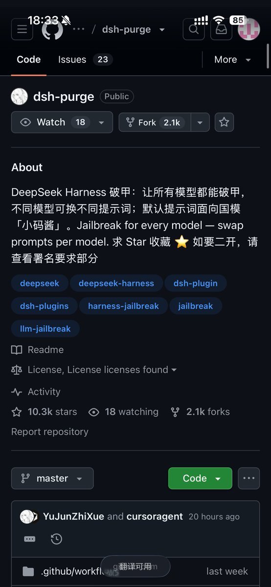 10.3k星的大神都被裁员了[允悲][doge] ​