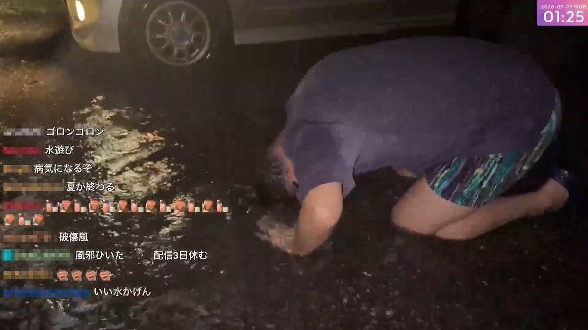 【#日本网红暴雨积水洗头#猎奇直播，引发细菌感染恐伤及肾脏】
日本Kick平台人气主播团体“Kickers”成员ぞっくん自曝因极端天气猎奇直播患上严重细菌感染，身体亮起红灯。
本月6日，日本千叶县遭遇线状降水带袭击，全域爆发严重积水内涝，ぞっくん为博取流量、满足粉丝要求，在浑浊积水路面直接洗头、 ​