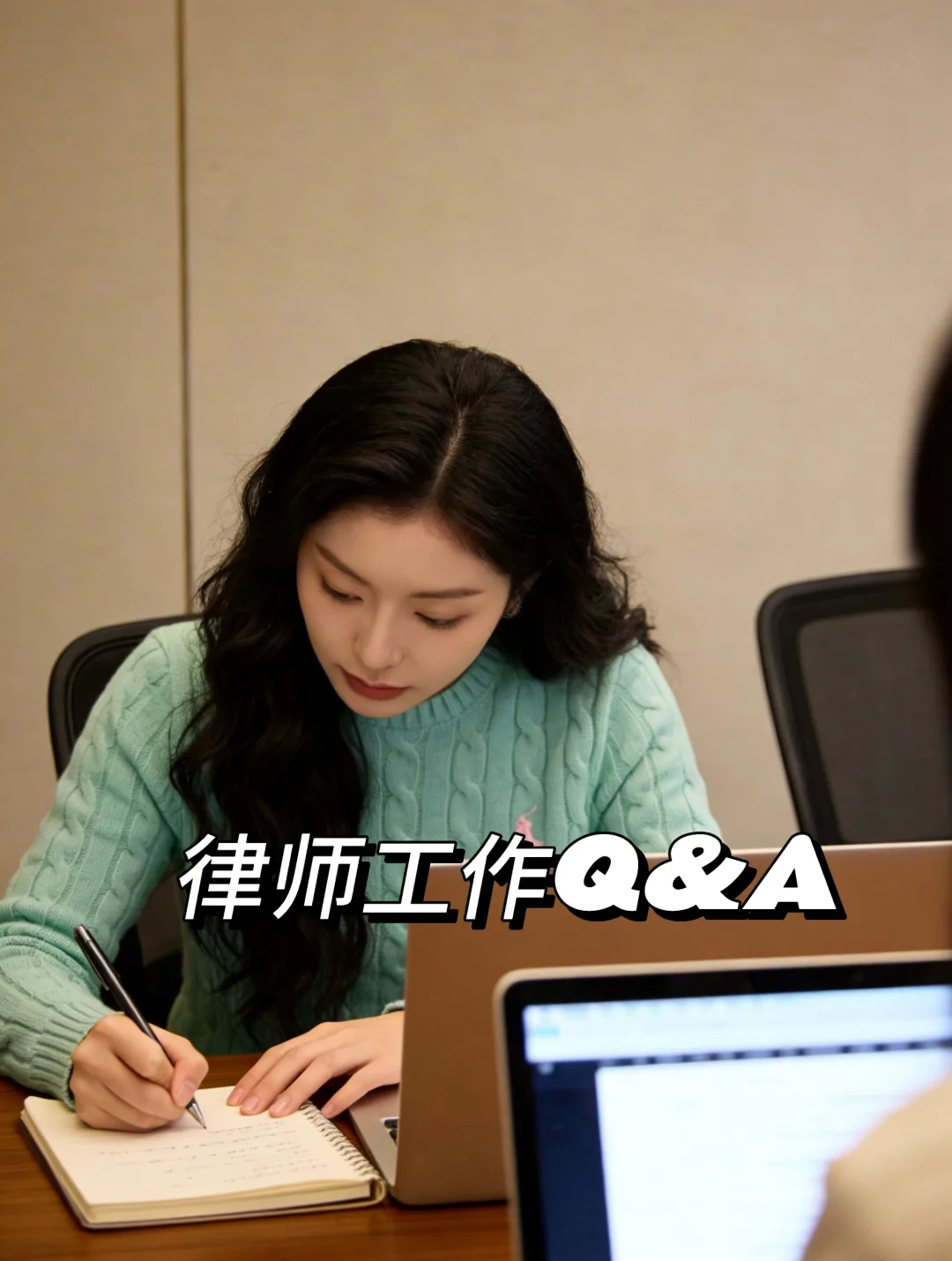 非红圈所诉讼授薪律师Q&A