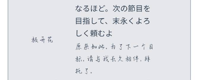 我认为南海老师这句话已经和求婚没什么区别了……