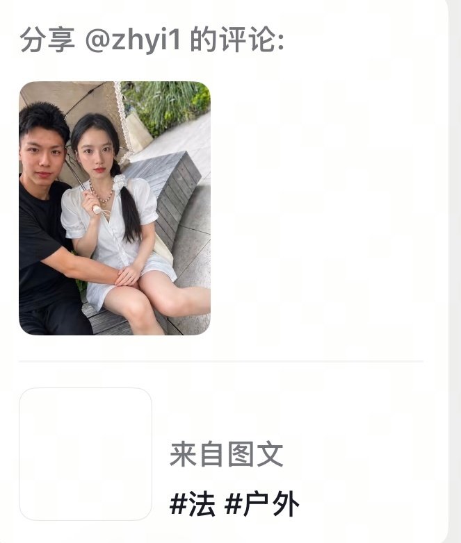 #张婧仪[超话]#  br.ex不ex，ai换脸都搞到zjy上来了，果然女明星都逃不过被造黄谣的命运[吐][吐] ​