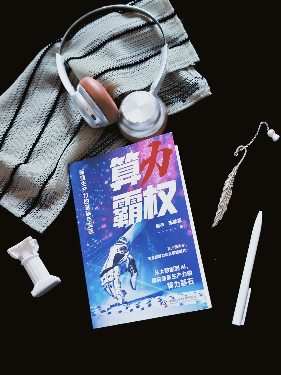 算力即国运！你以为的便利，原来全是战略❗