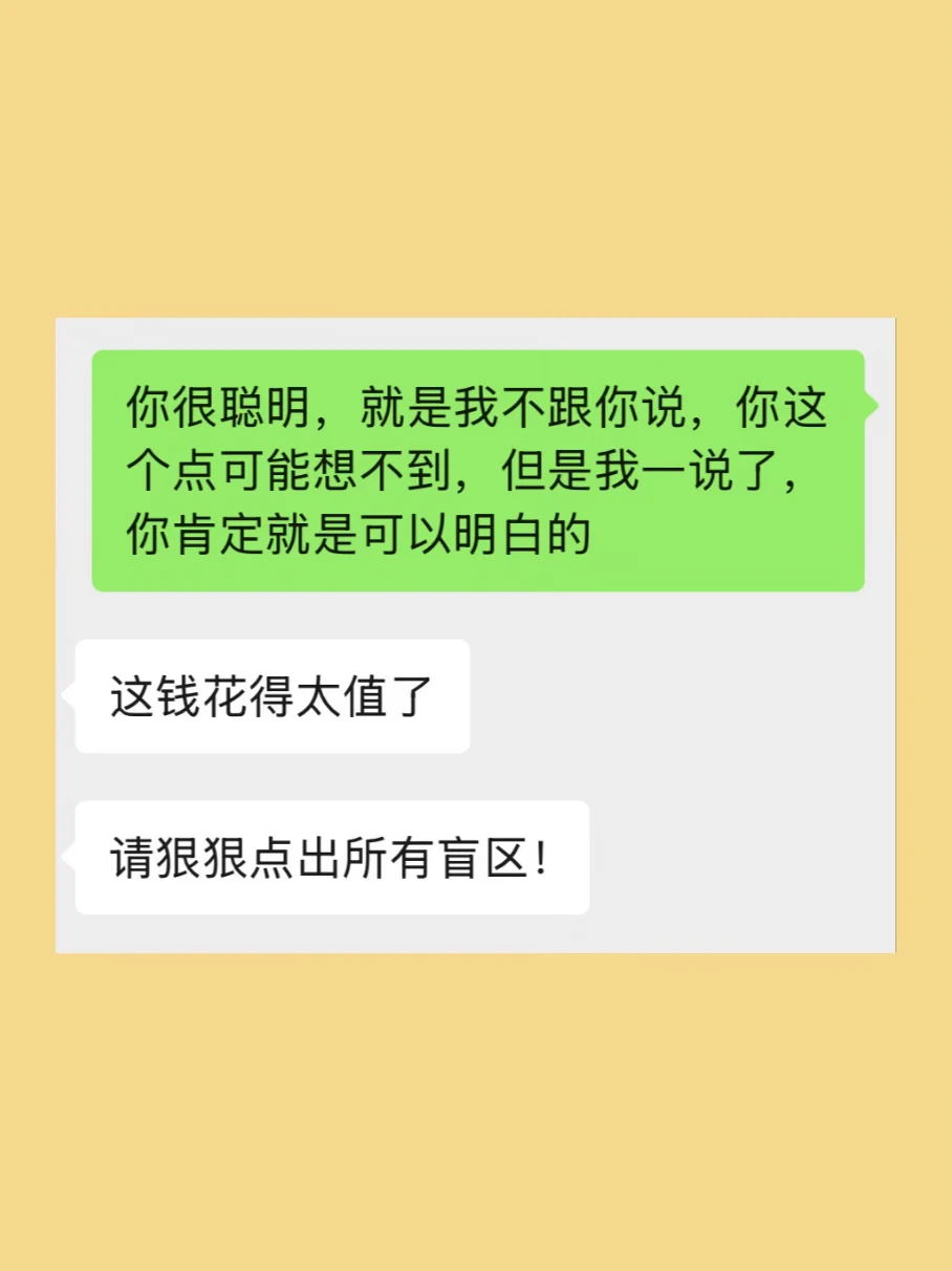 没有准备好，千万不要找我咨询自媒体天赋！