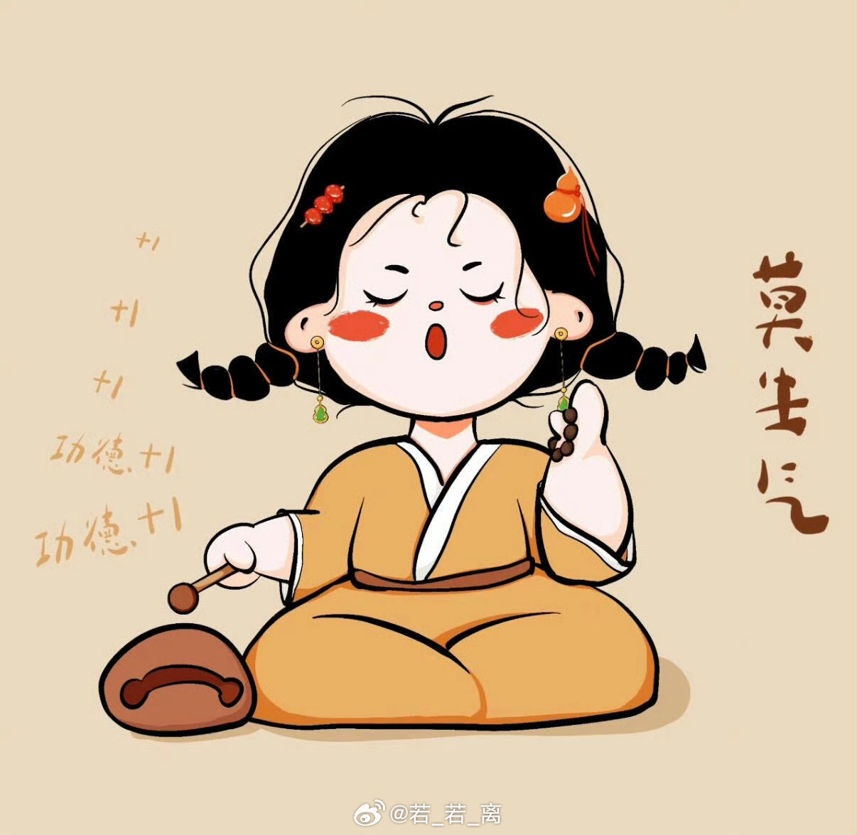 看到这个热搜，第一反应就是一千七百块钱，至于吗？

欠个1700块就被限制高消费、照片还被公开，是不是有点小题大做？

原来法律上没有"欠多少才能限高"这个说法，哪怕你只欠一块钱，只要法院判决下来了，你明明有钱却故意不还，照样可以限高。

法院要治的不是"穷"，是"赖"。你不是没钱，你是不想还， ​