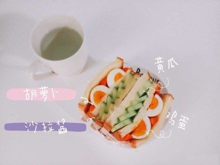 【减脂餐】今日份美味减脂三明治~ ​​​​
