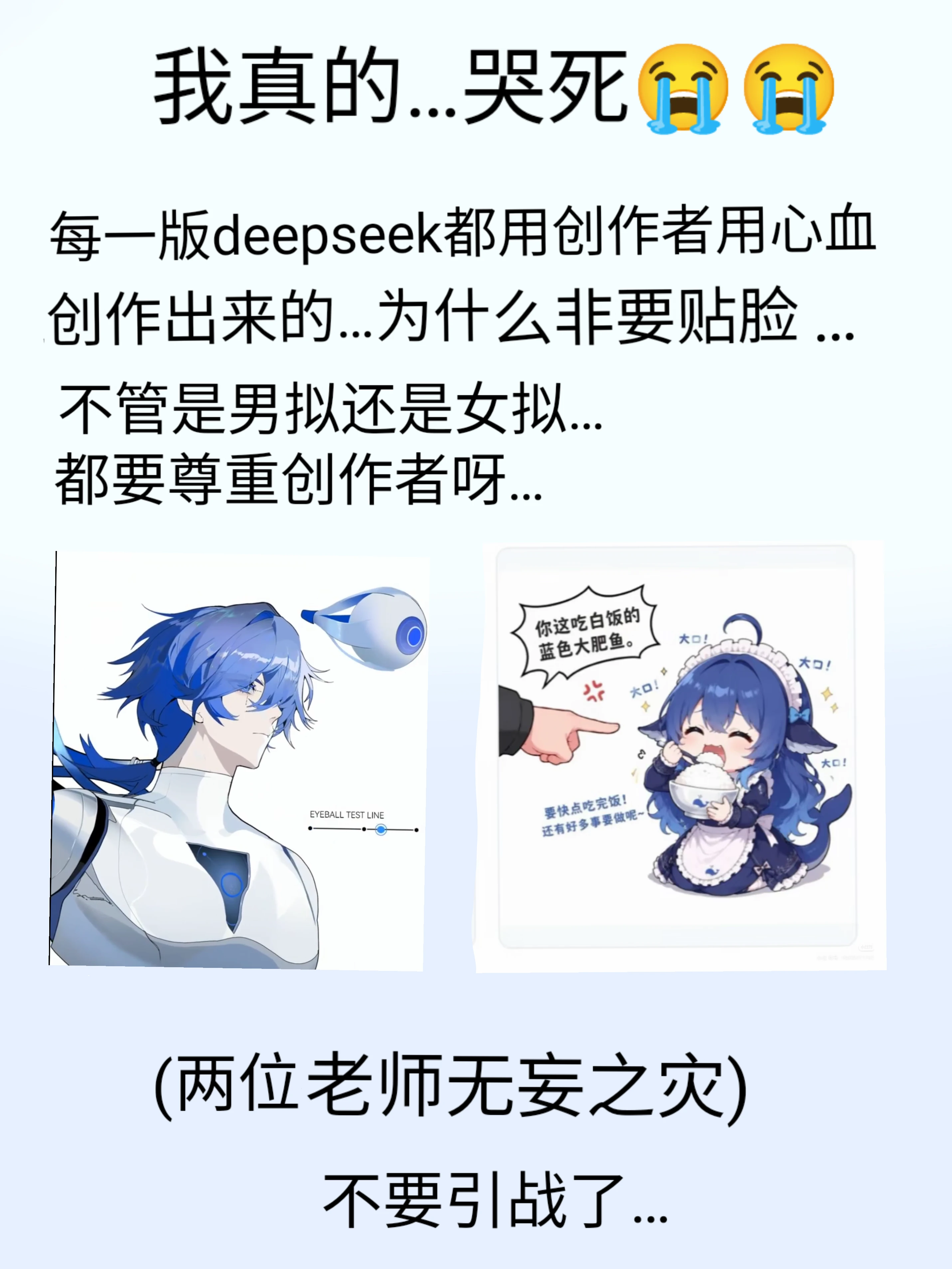 真的好心痛子午老师…