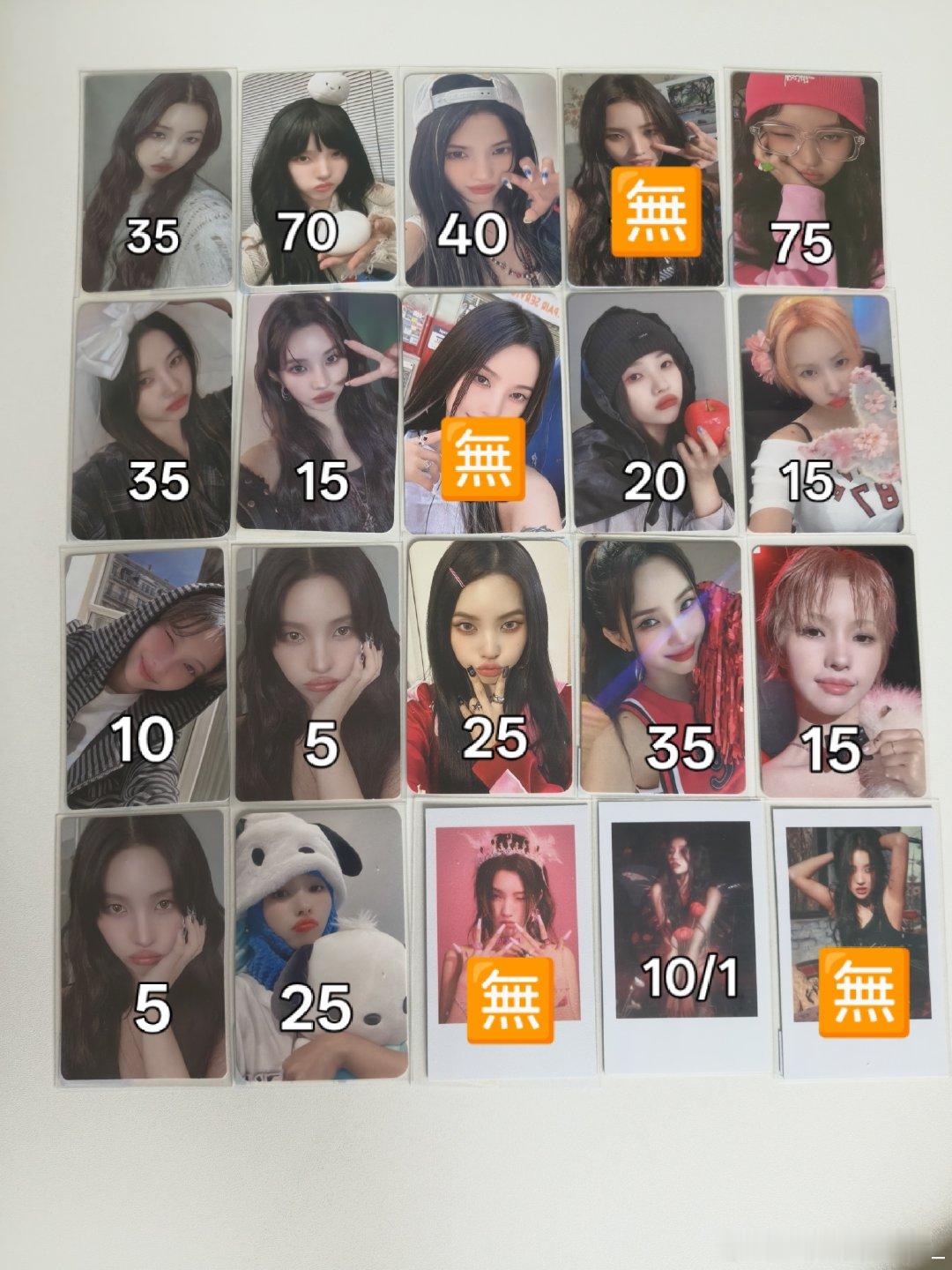 #田小娟周边中转站[超话]#