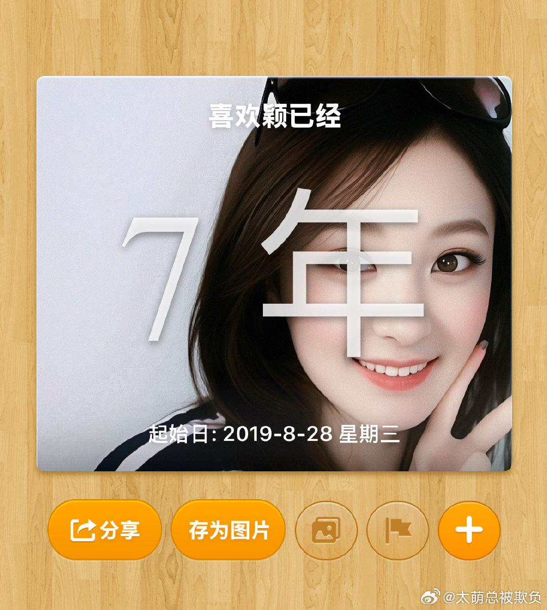 #赵丽颖[超话]#