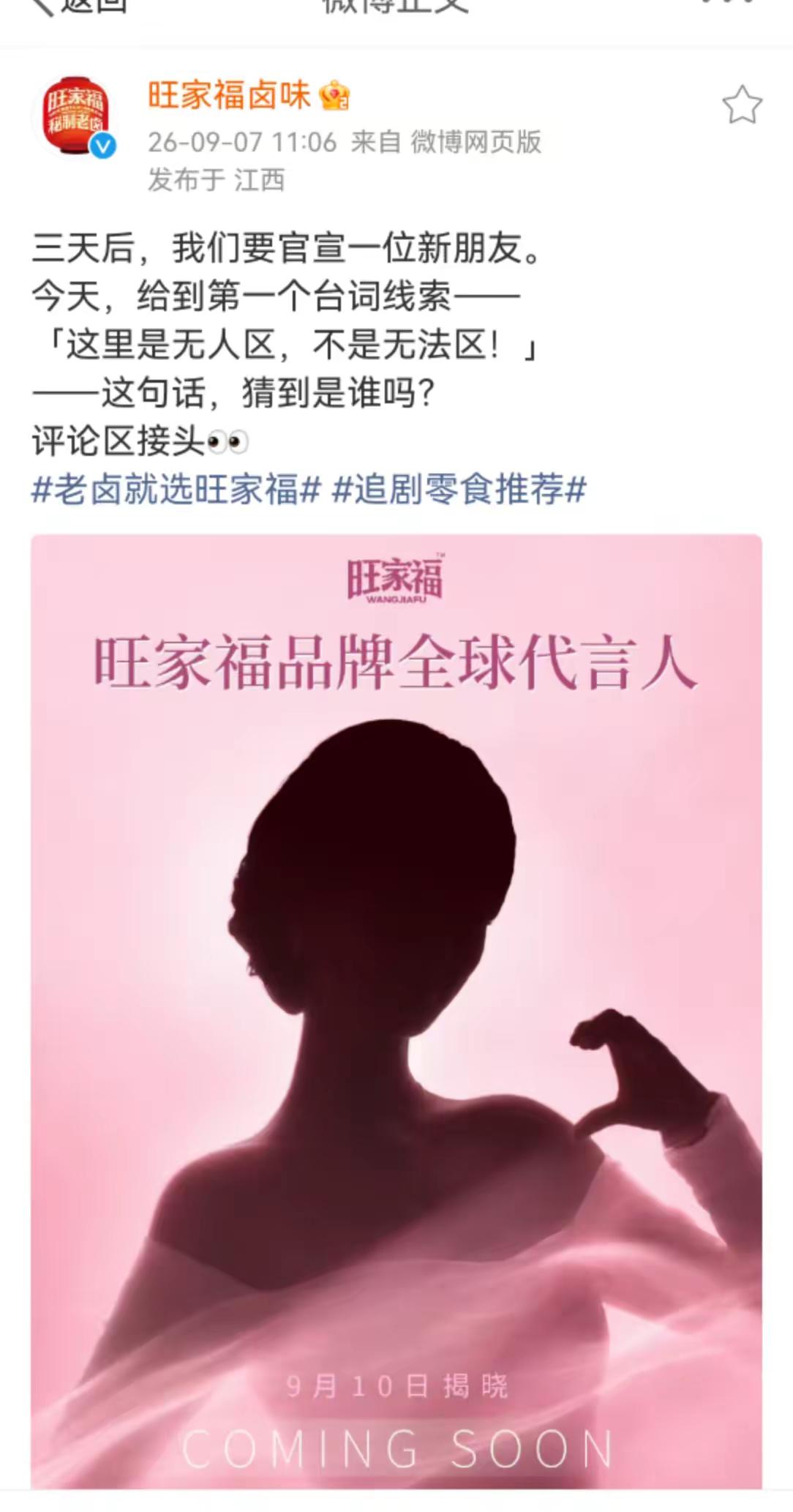 杨紫