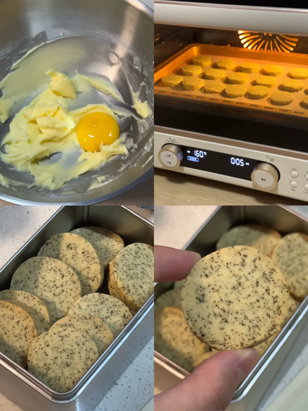 吃一百次都不会腻的伯爵红茶曲奇🌷