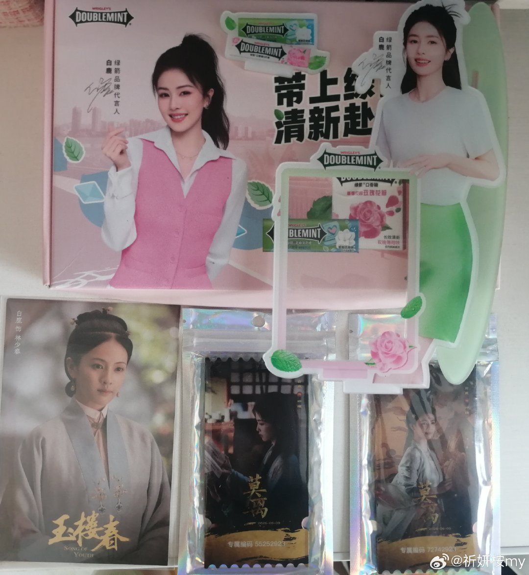 #白鹿周边产出站[超话]# 出周边，走pt ​
