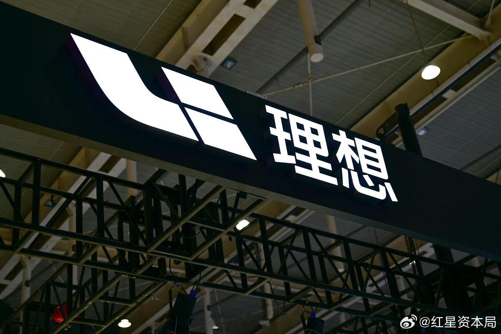 【“宁德时代电池没了”，理想MEGA部分订单无法按约交付：定金退一赔一或换自研电池】红星资本局10月28日消息，近日，多名新一代理想MEGA准车主发帖表示，收到理想汽车（02015.HK/LI.US）方面的通知，9月7日15点前下定锁单、搭载宁德时代（300750.SZ）5C三元锂电池的订单，无法按约交付，原因是“宁德 ​