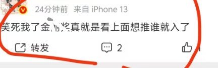 金鸡奖提名女配角怎么才提4️⃣个，可笑又说丽操控了，只要没有都怪丽！[无聊][无聊][无聊][无聊] ​