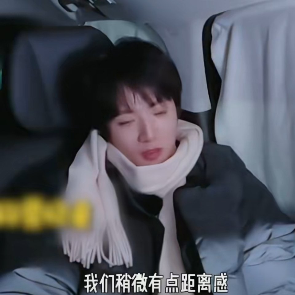 #黄子韬把刘耀文当徐艺洋搂#
笑晕 刘耀文好敏感的腰 黄子韬本来想搂他的腰结果把耀文吓了一跳还被拒绝了 ​