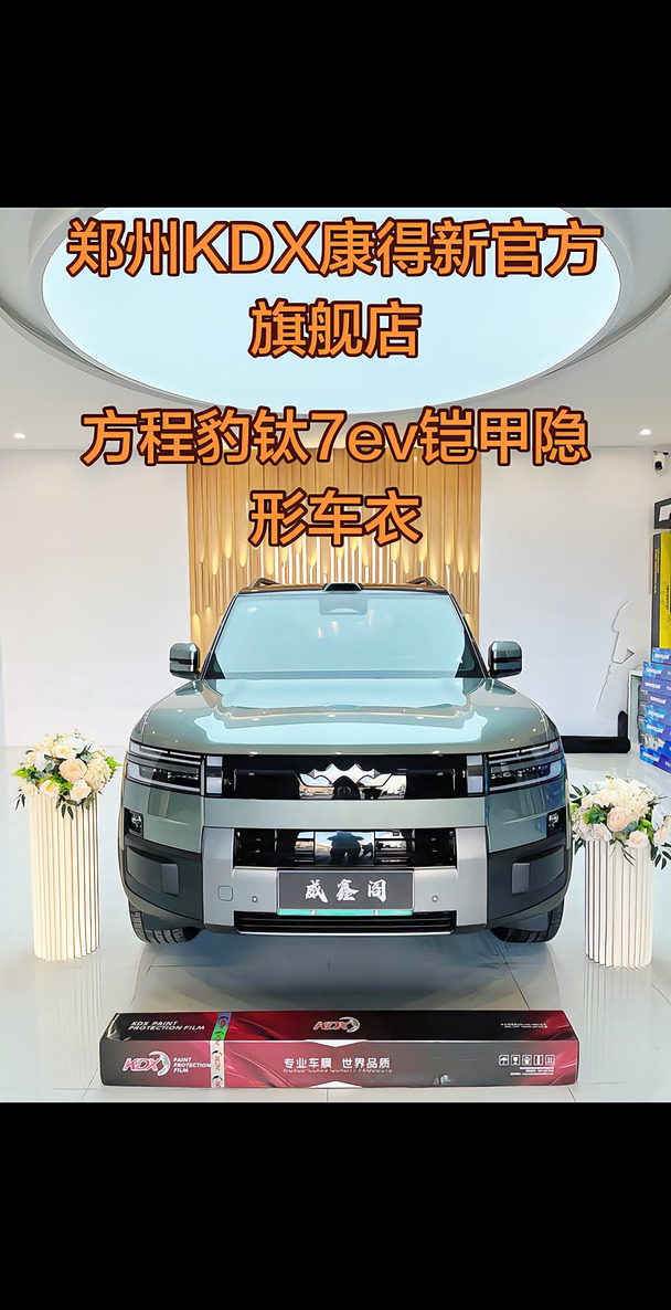 郑州KDX康得新官方旗舰店