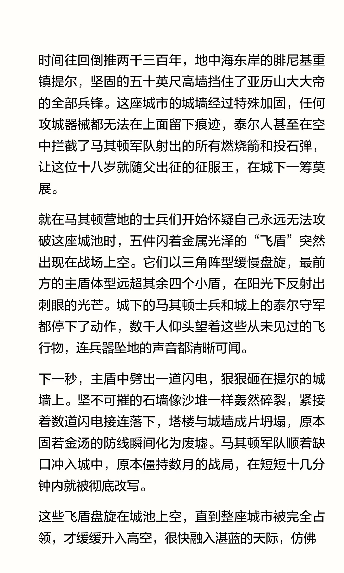 #美财长急了#
星际政治:严禁扔原子弹！ ​