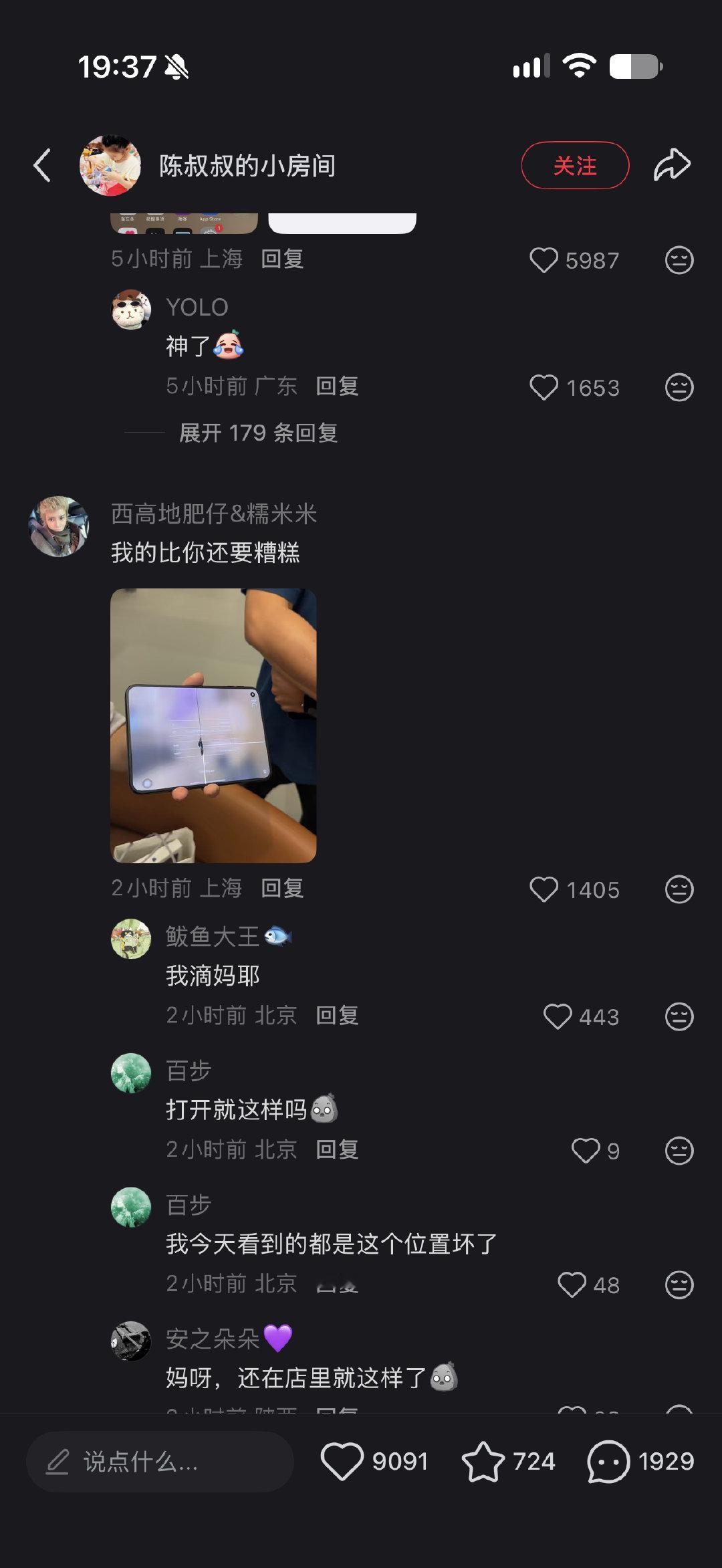 都是这个位置？本来感觉人为，但…

iPhone Duo ​