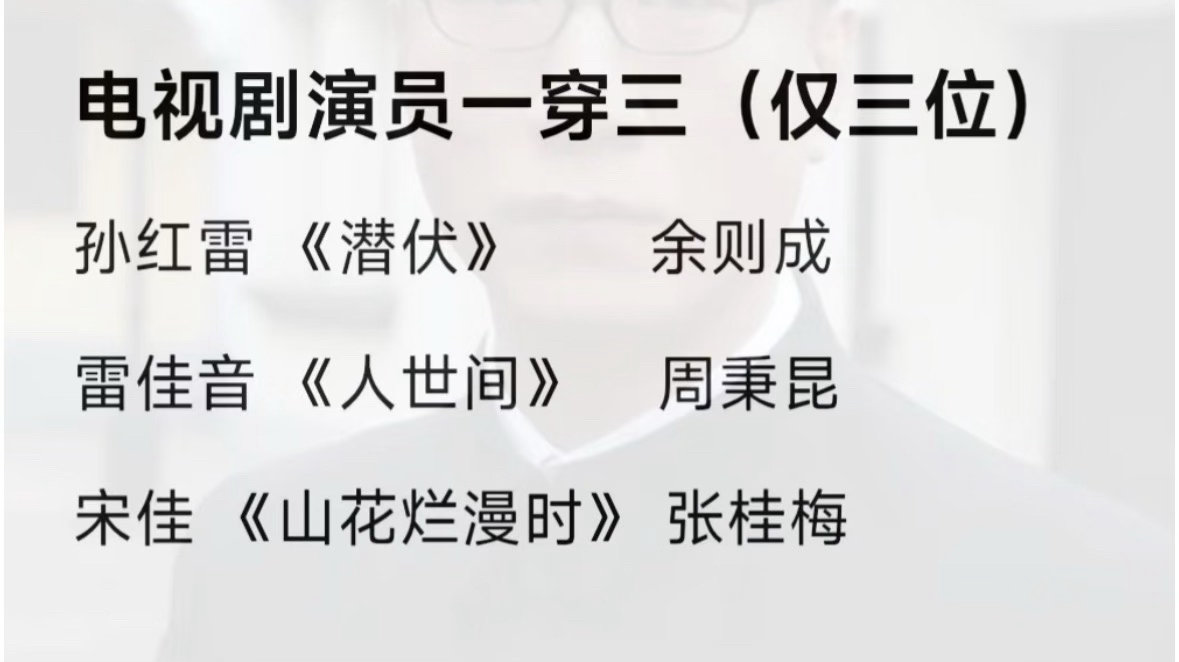怎么坐一桌的这三人，吓晕了[允悲] ​