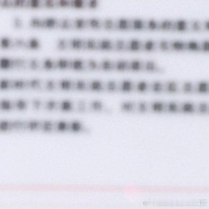 #百度地图星动语音心动大使田嘉瑞#🗺️#田嘉瑞#

你的身影落在了青春的回忆，充满了美好。

田嘉瑞｜百度地图星动语音心动大使田嘉瑞｜田嘉瑞百度地图语音包 ​