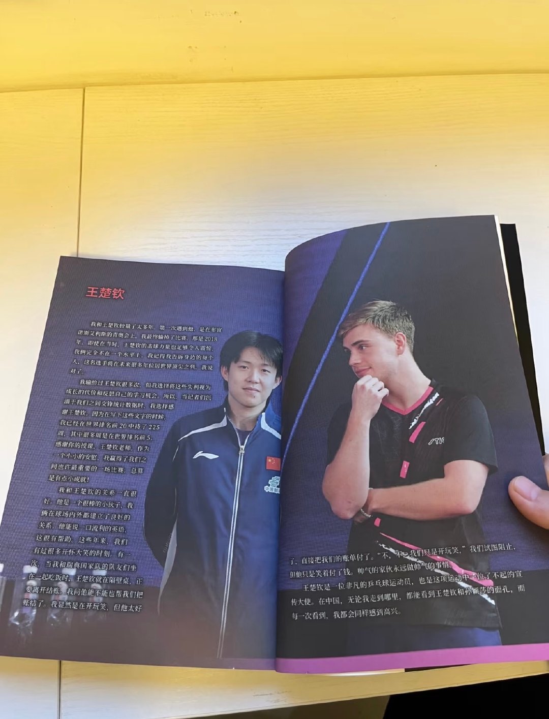 “帅气的家伙永远做帅气的事情”👊 

二编p2高清版⬇️
“在中国，无论我走到哪里，都能看到王楚钦和孙颖莎的面孔。” ​