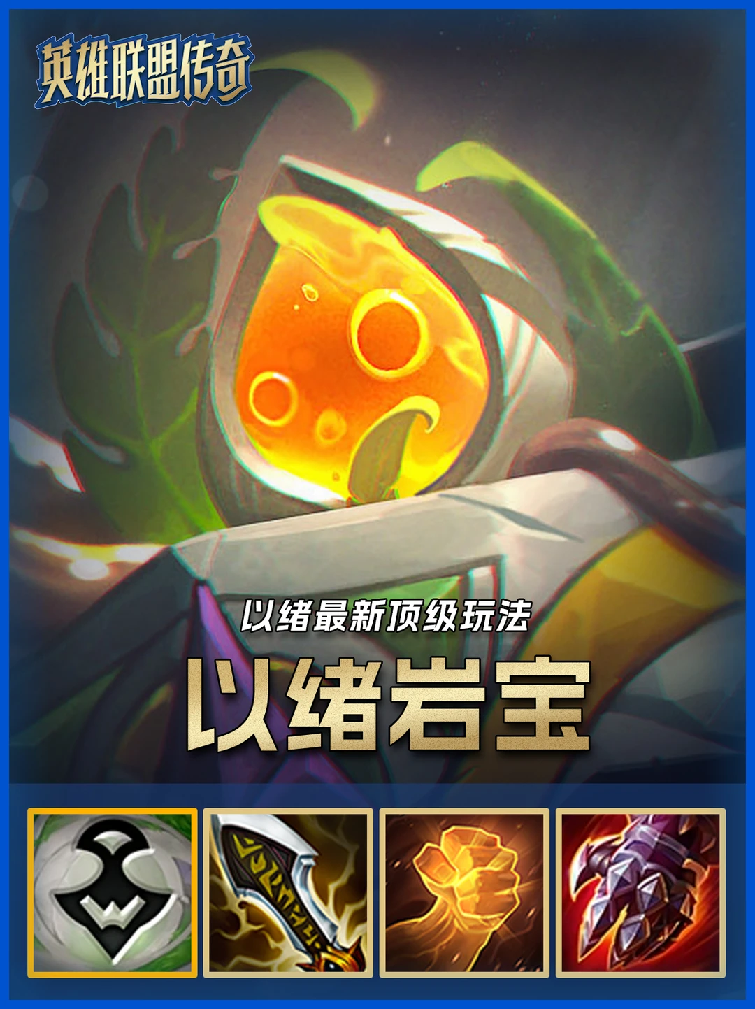 以绪岩宝九五最新玩法，成型暴打千珏九五！