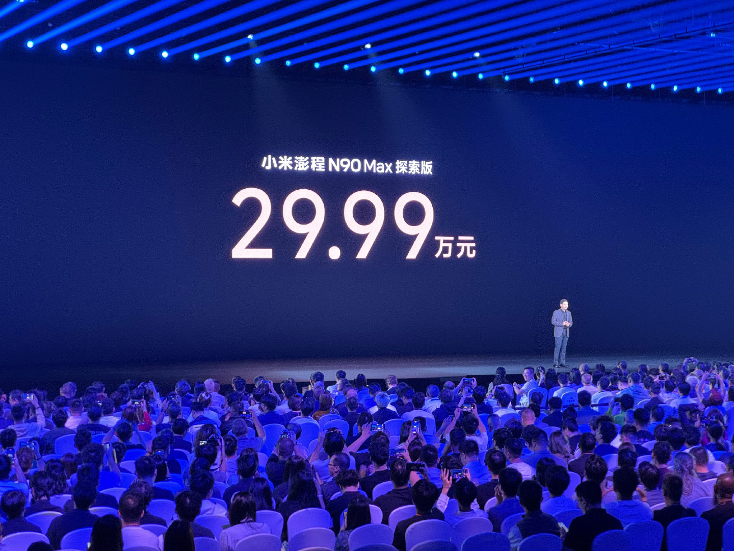 #小米澎程suv今晚上市# 
来了！ N90 Max探索版 带顶部帐篷 29.99万起
看完觉得，喜欢出门露营的真的狂喜 ​