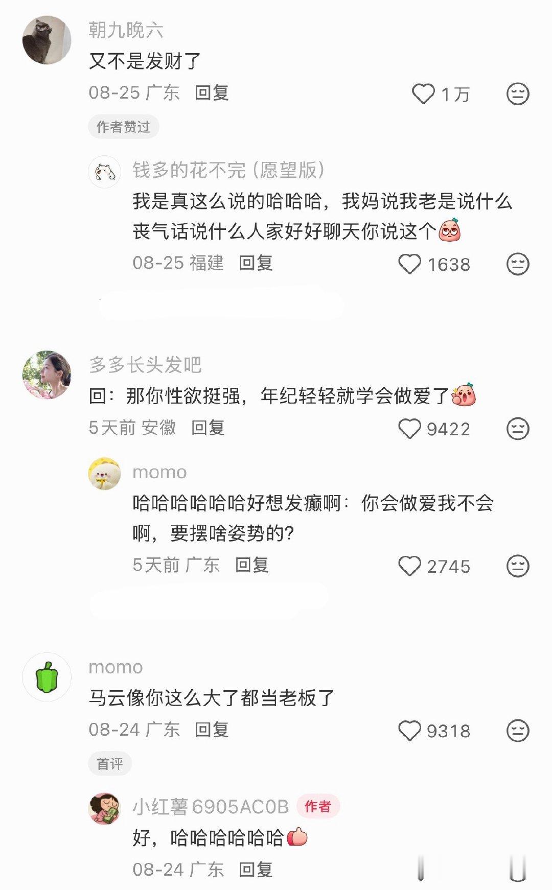蟑螂生下来就能跑[泪奔]好嘴 ​