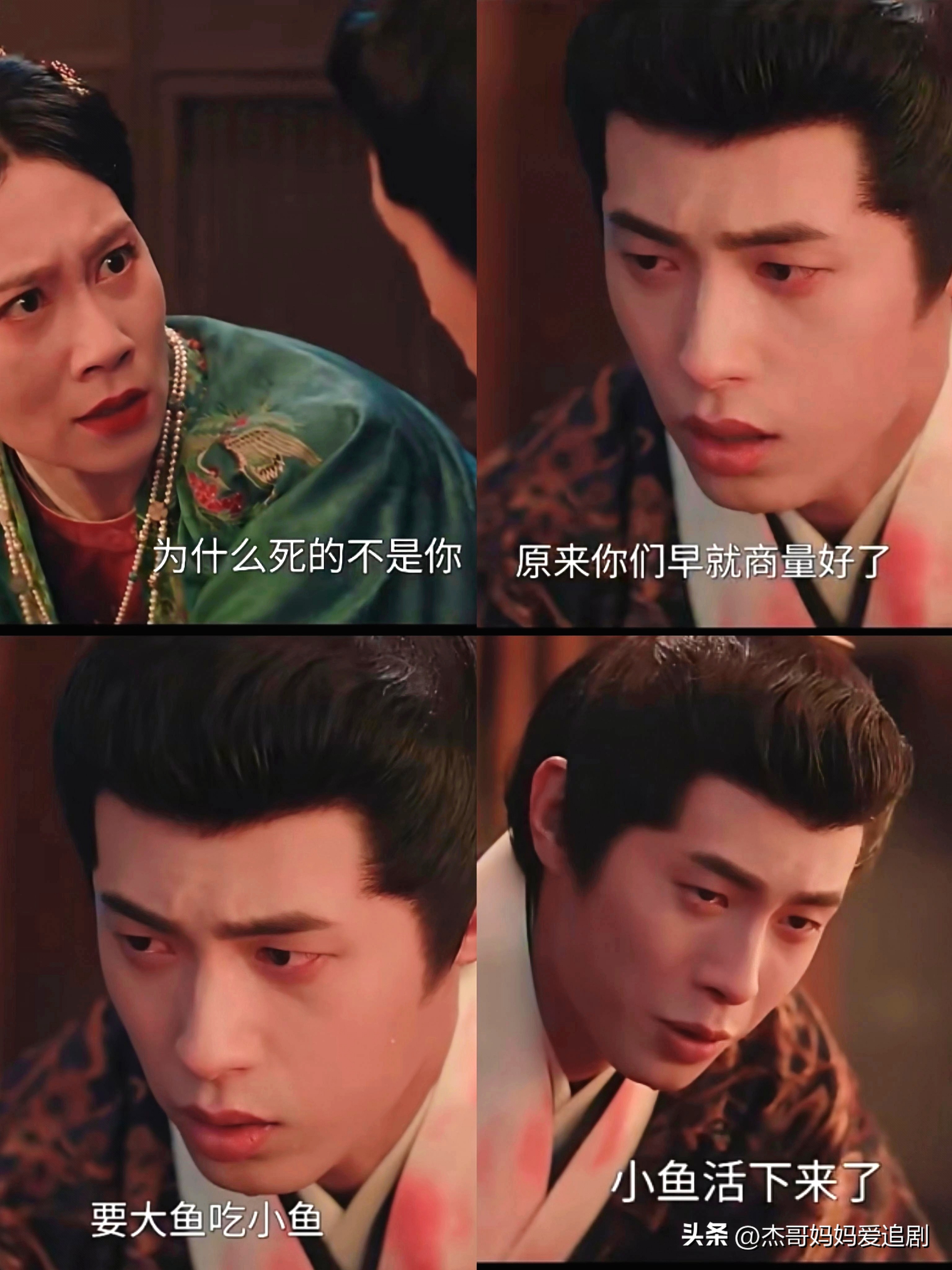 《花开锦绣》大结局，我真是看傻眼了

说实话，温峥嵘饰演的俞夫人一出场，我就觉得这个角色不好惹，行为举止都透着一股威严和居高临下。

可当时的我，也就以为她只是会在家里专权，应该也不算坏！

尤其是看到她知道自己儿子爱慕女主，觉得愧对了自己的儿媳范雅客，于是想要安慰补偿范雅客，我甚至都觉得这女人，还