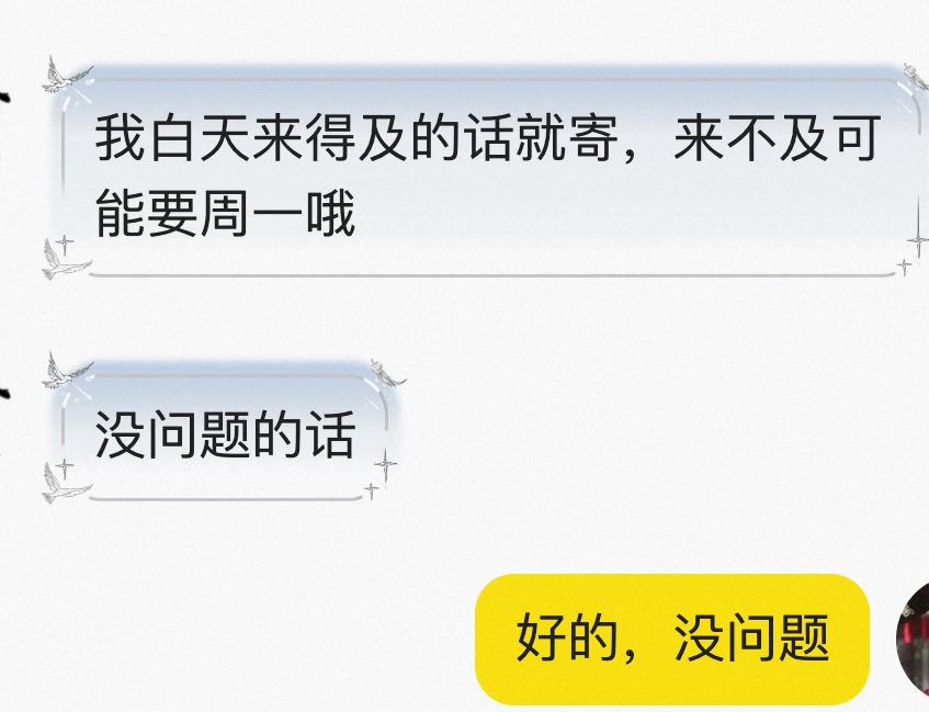我像一个空巢老人 ​