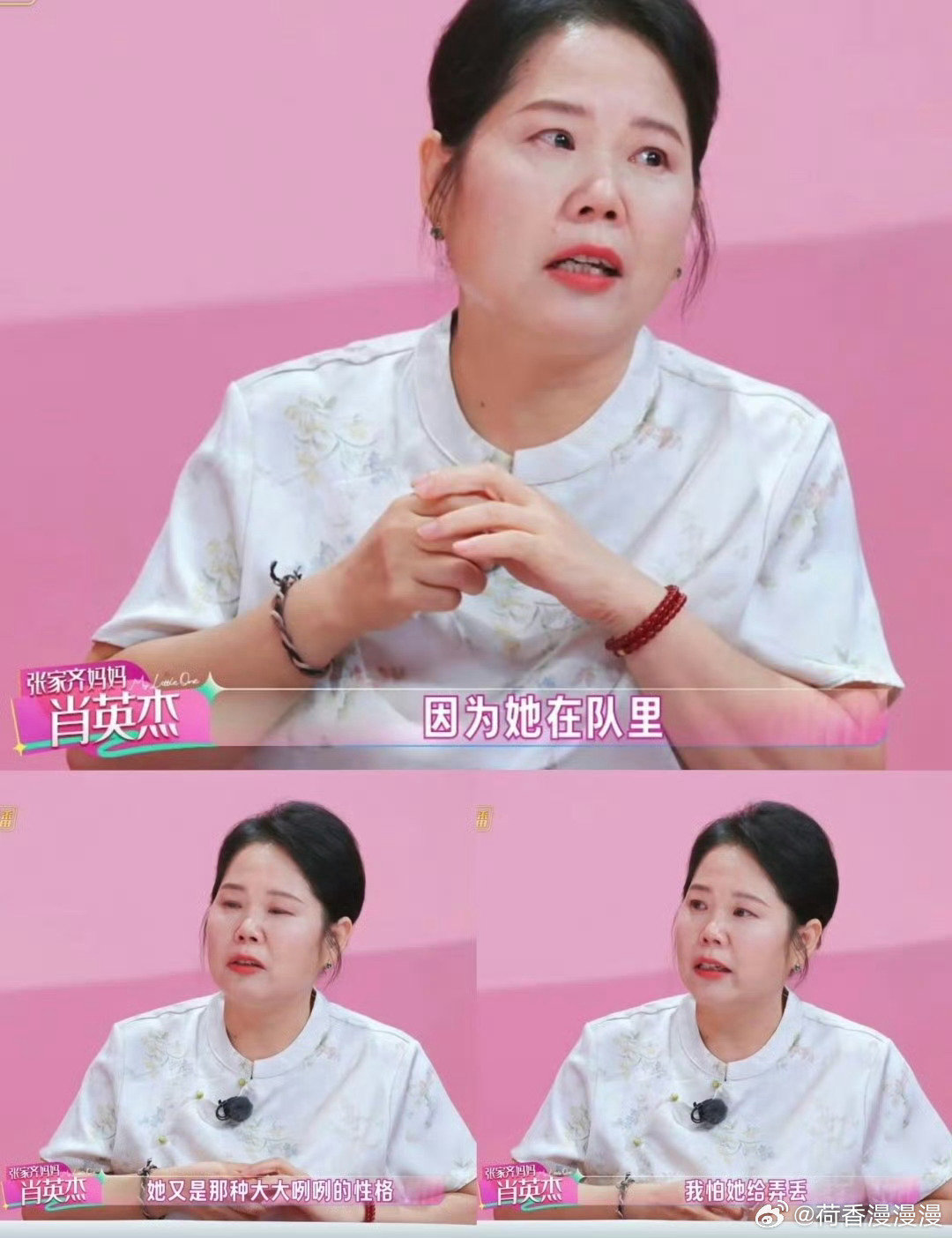#张家齐妈妈新型送礼方式##张家齐妈妈金项链事件##我家那闺女# 妈妈珍藏项链是看重女儿的荣耀，只是表达爱的方式，可以再多一些沟通和尊重。 ​