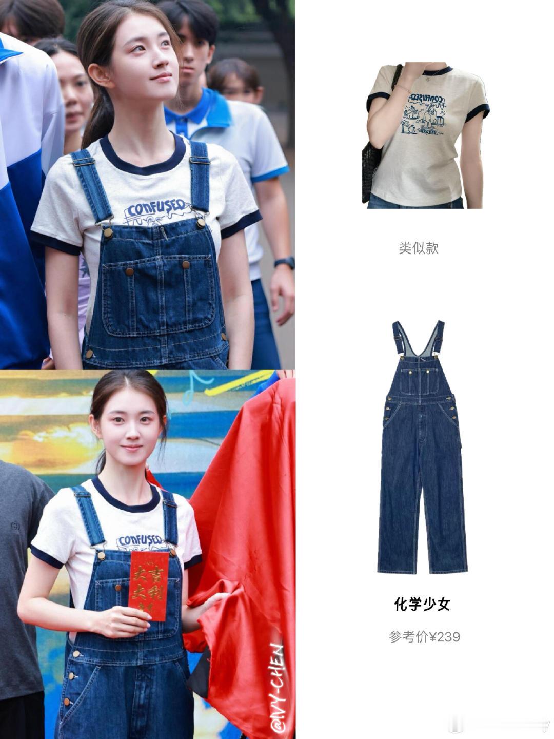 郭宇欣新剧《风铃巷之夏》开机路透
清爽高马尾搭配牛仔背带裤，元气感直接拉满，鲜活干净，扑面而来的青春氛围感。
眉眼清澈，笑容明媚，完全是从小说里走出来的少女模样。祝拍摄一切顺利，静待蒲雨的夏日故事 ​