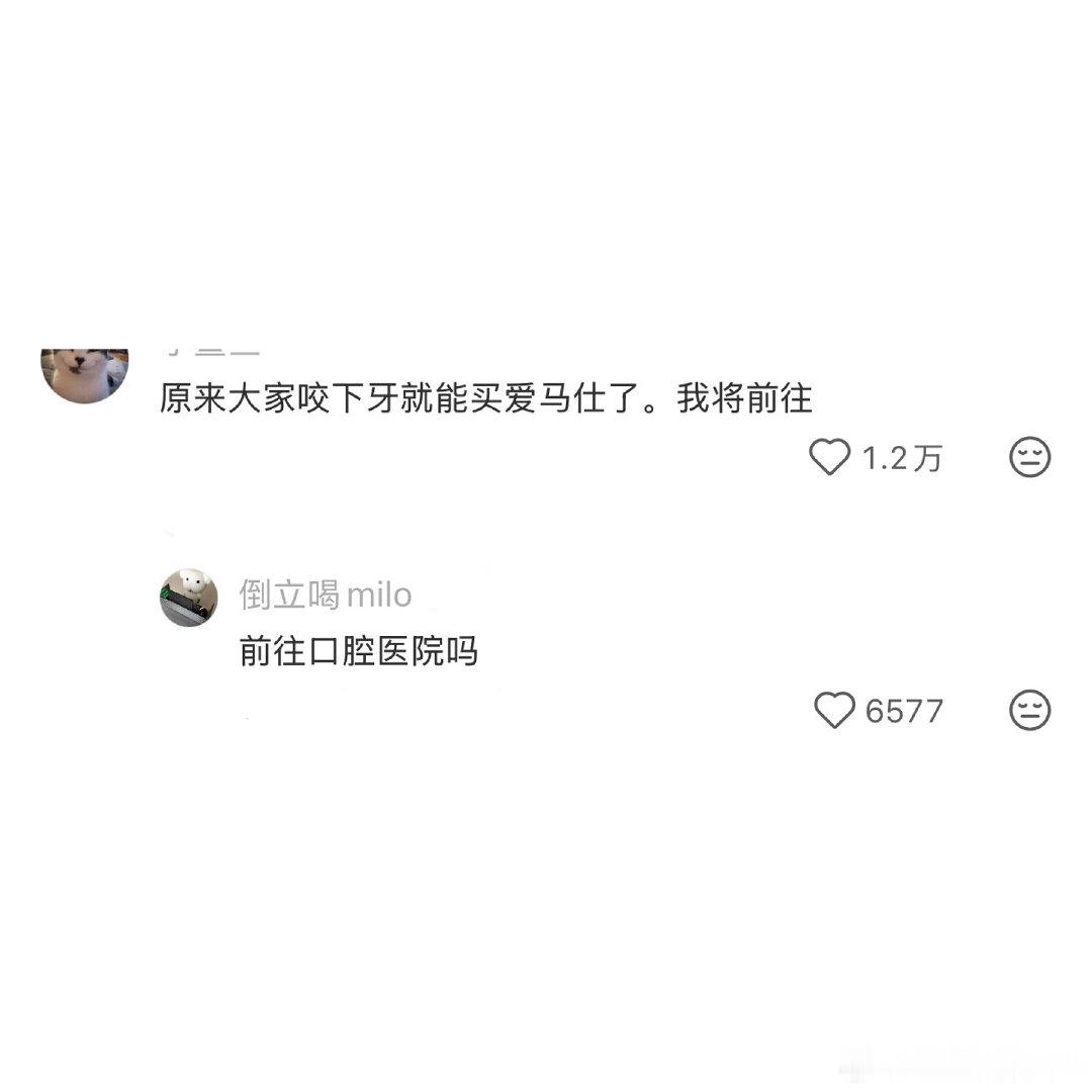 双11被确诊为鳄鱼型人格，平时看啥都嫌贵，双11一咬牙就买了，#果然咬合力强的人先享受双11# ​