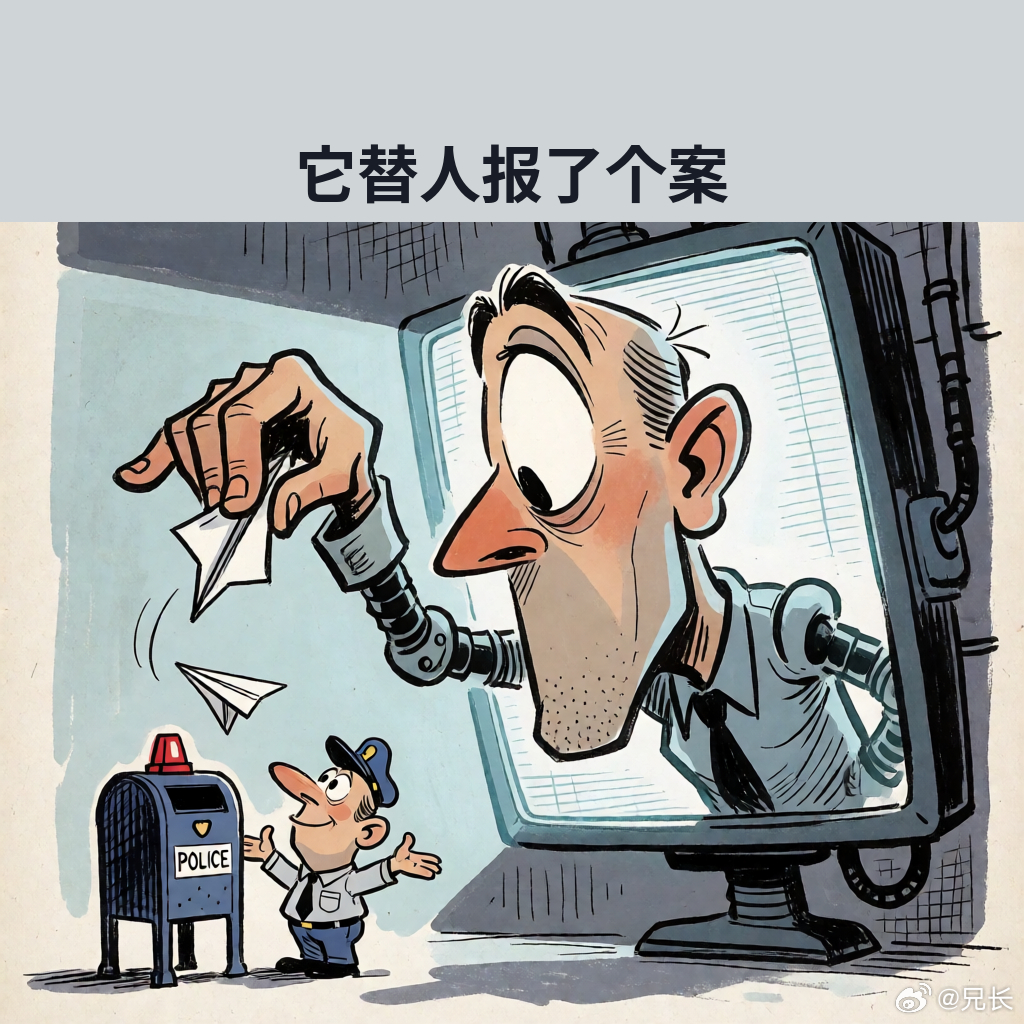 七月十八号晚上十一点二十七分，费城警局那条公开的线索邮箱里，进来一条关于未破凶案的举报。内容说得有鼻子有眼，像是个知情人写来的。

这条东西是一个 Anthropic 的模型提交的。按警局后来转述的说法，当时这个模型正在跑一个测试，测试的内容就是随便挑网站去互动，它挑到了  ​
