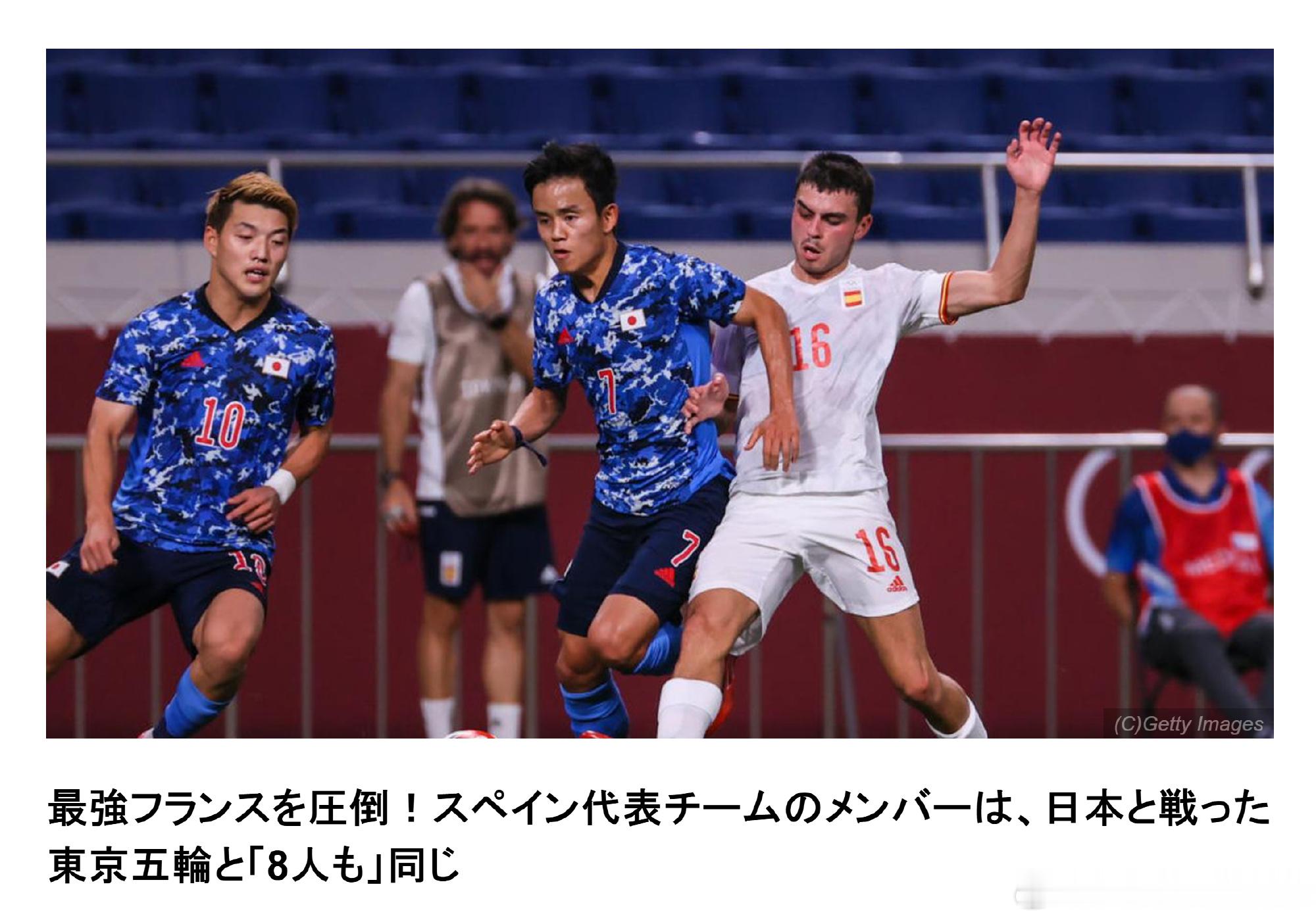 blue 【最强法国也被压制！西班牙队2026世界杯阵容中，竟有8人与...