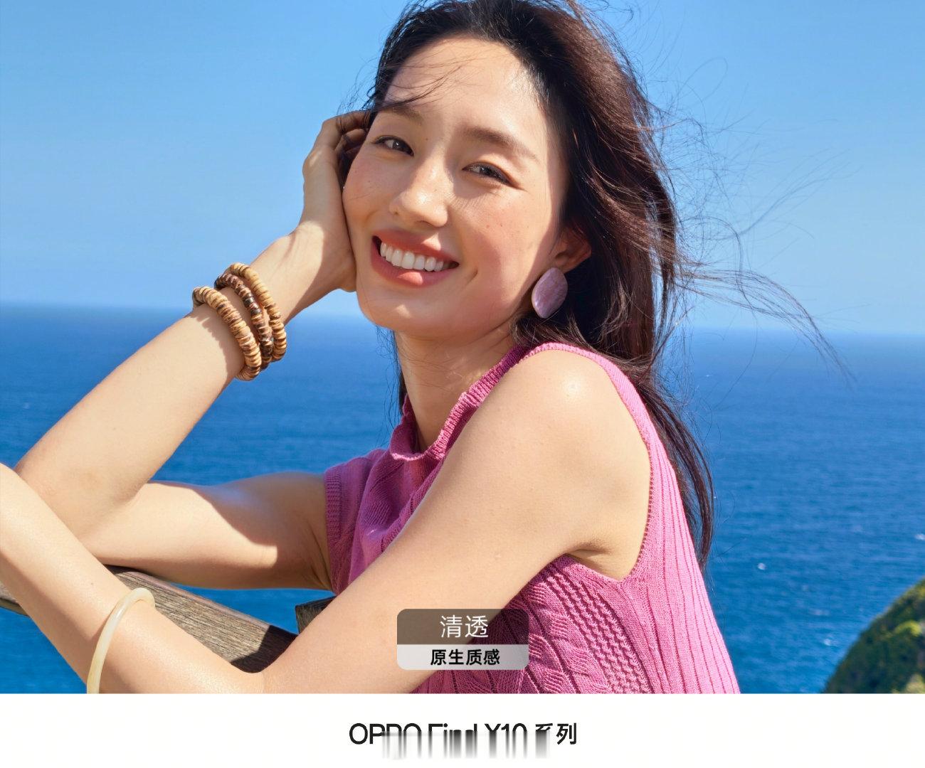 再不怕被女朋友骂！

OPPOFindX10自带LUMO灵感构图+LUMO调色盘

样张感受下[doge] ​