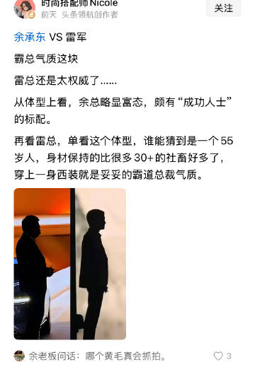 最近怎么都在传这张图？啥意思？