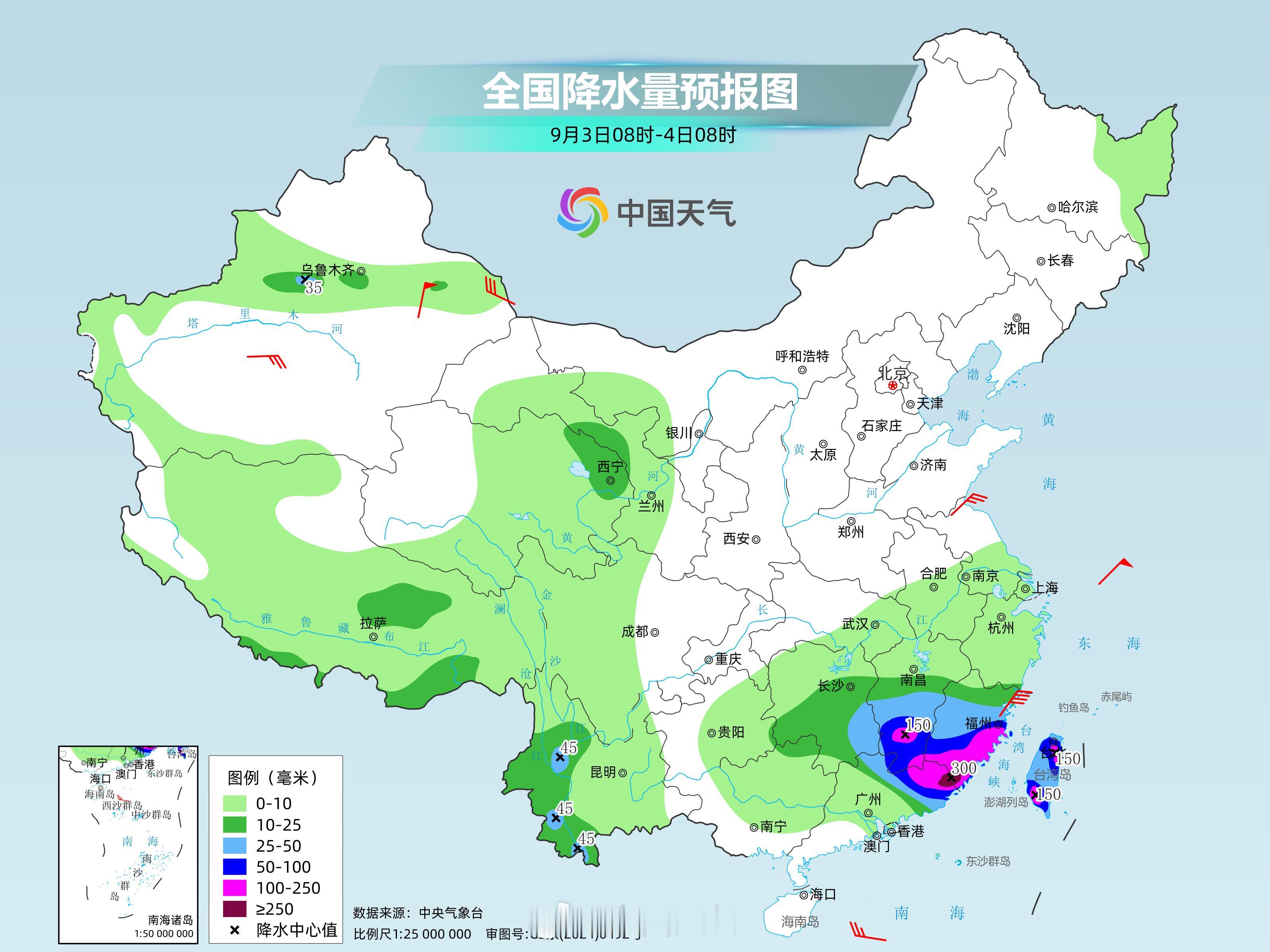 #沙德尔太能活了# 【“沙德尔”影响持续 广东福建等地仍有强降雨】今天6时30分前后，“沙德尔”在福建省漳州市漳浦古雷沿海第三次登陆，登陆后它向偏西方向移动，强度逐渐减弱。随着“沙德尔”西移，今天南方沿海的强降雨中心将有所南移，重点影响广东东部、福建东南部等地。明天，“沙德尔”带来的强 ​